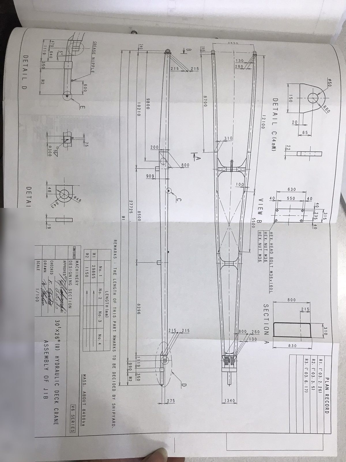 Hydraulic deck crane jib assembly drawing